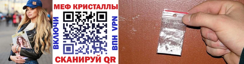 Наркошоп купить Гашиш  A PVP  Меф мяу мяу  Галлюциногенные грибы  Конопля  Гаджиево