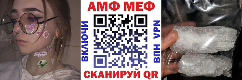 Купить  Гаджиево  Амфетамин 98% 