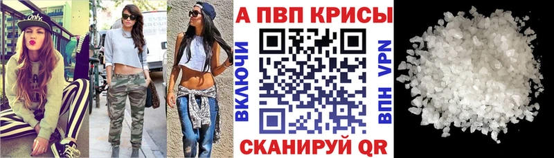 Купить  Гаджиево  APVP мука 