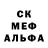Amphetamine Розовый Nuta Trust