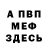 Amphetamine Розовый Aida Grimes