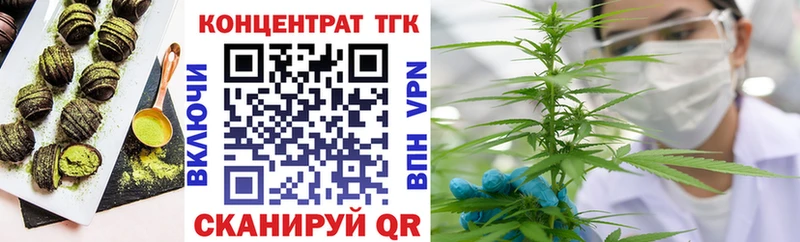 Купить где  Гаджиево  Еда ТГК марихуана 