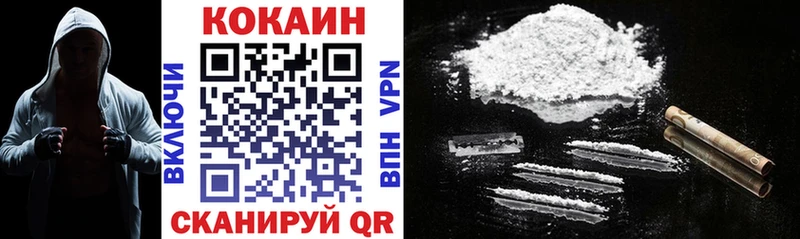 Купить где  Гаджиево  КОКАИН 99% 