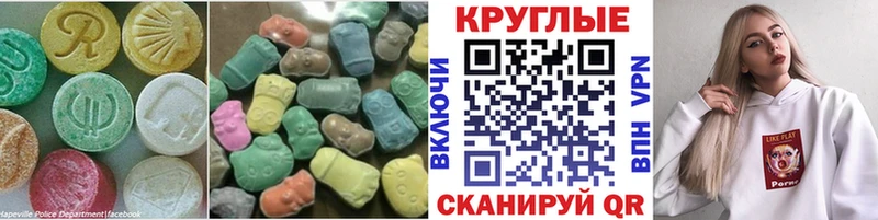 Ecstasy 280 MDMA  Купить закладки  Гаджиево 