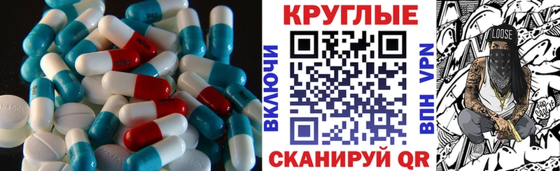 ЭКСТАЗИ диски Гаджиево