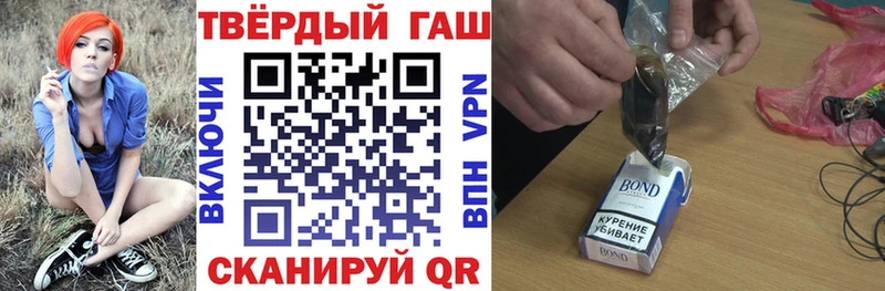 ГАШИШ гашик  Купить закладки  Гаджиево 