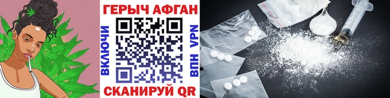 Героин Heroin  Купить где  Гаджиево 