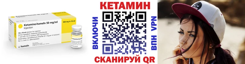 КЕТАМИН VHQ  Купить где  Гаджиево 