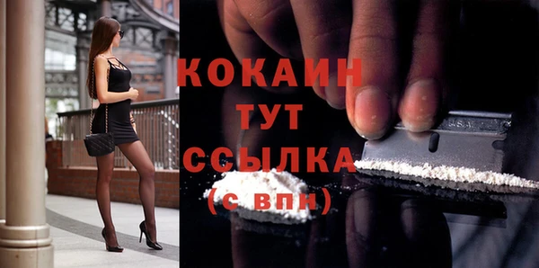 дживик Балабаново
