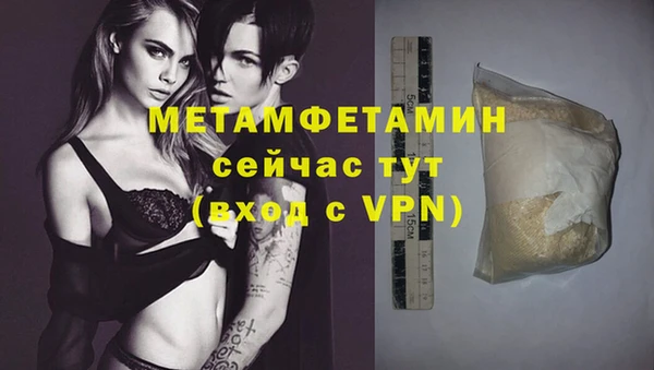дживик Балабаново