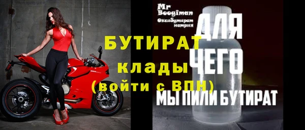 гашишное масло Баксан