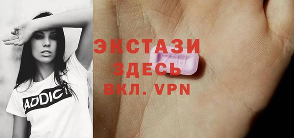 дживик Балабаново