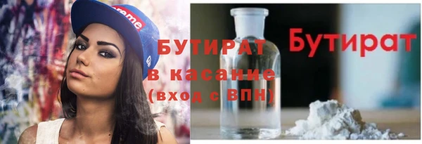 гашишное масло Баксан