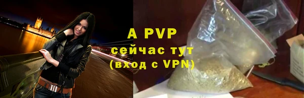 дживик Балабаново