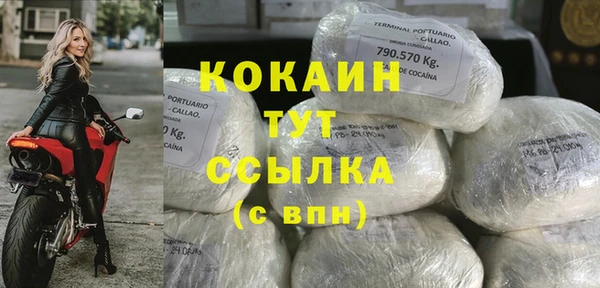 гашишное масло Баксан