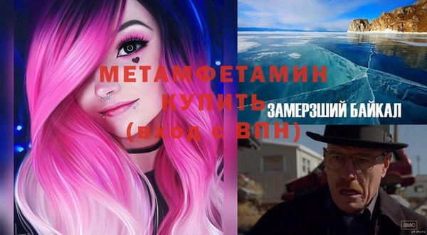 дживик Балабаново