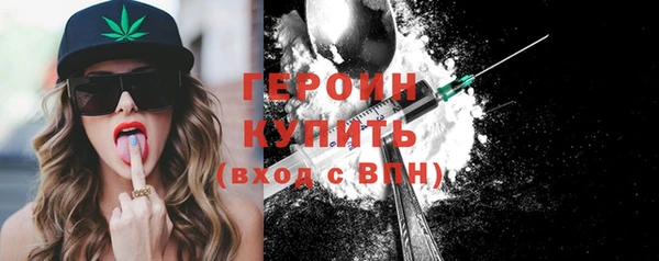 гашишное масло Баксан