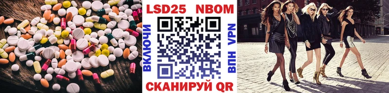 Купить закладки Гаджиево LSD-25 экстази ecstasy