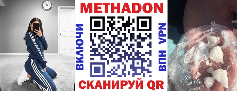 Купить закладки  Гаджиево  Метадон мёд 