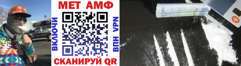Первитин витя Купить где Гаджиево
