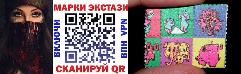 Купить  Гаджиево  Марки 25I-NBOMe 1500мкг 