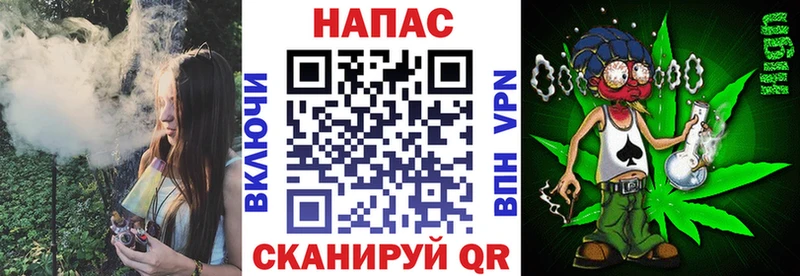 Купить  Гаджиево  Марихуана тримм 